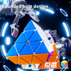 DianSheng FTO NEO Magnetic Ball-Core Cube (Primary Version)