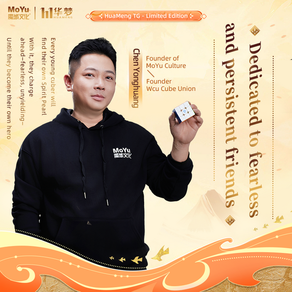 Moyu HuaMeng TG Spirit Pearl Limited Edition