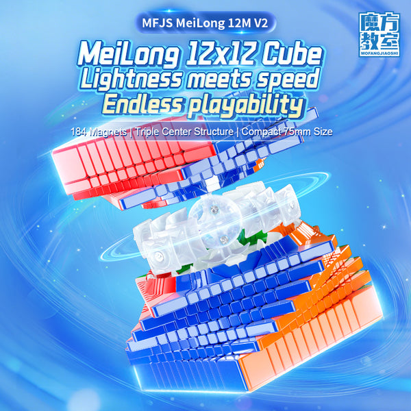 Moyu MFJS MeiLong 12M V2 Ball Core Magnetic 12x12 Speed Cube