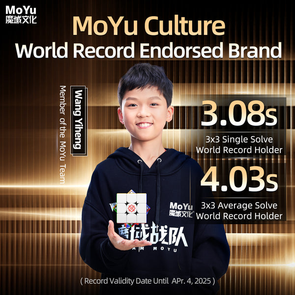 Moyu Super WeiLong V2 18th Anniversary AI Version