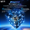 MoYu HuaMeng 20-Magnets Ball Core UV Coated TG V2