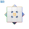 MoYu PB Cube WR 20-Magnet Ball-Core 3x3 Magnetic Speed Cube