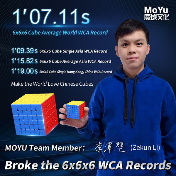 Moyu MFJS MeiLong 6M V2 Magnetic 6x6 Speed Cube