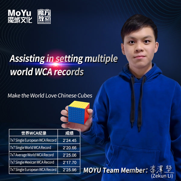 Moyu MFJS MeiLong 7M V2 Magnetic 7x7 Speed Cube
