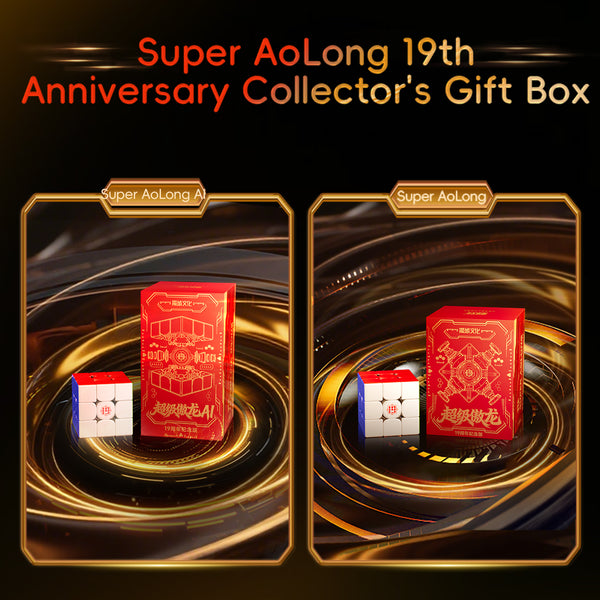 Moyu Super AoLong 19th Anniversary 20-Magnet Ball-Core MagLev 3x3